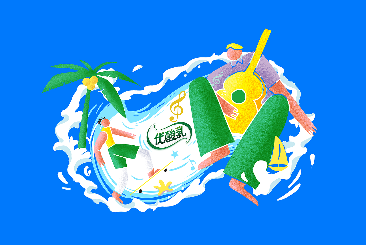 优酸乳