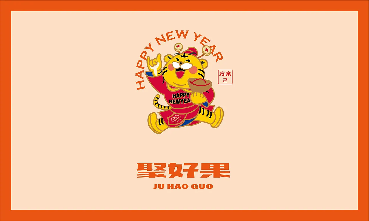 坚果&糕点春节礼盒