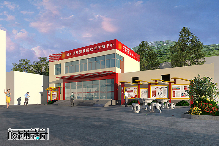 社区服务站--形象改造设计（图ZMjgzMDQyMTEy） - 展陈设计 - 站酷设计师杨强设计原创素材 - 站酷ZCOOL