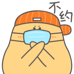梨大表情包营业啦~（图ZMjg2ODAxNjg0） - 网络表情 - 站酷设计师小肉包Q原创素材 - 站酷ZCOOL
