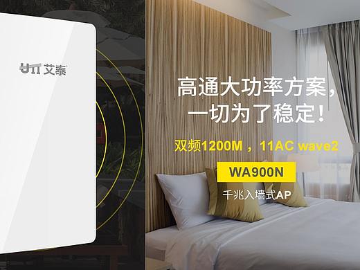 官网产品详情页