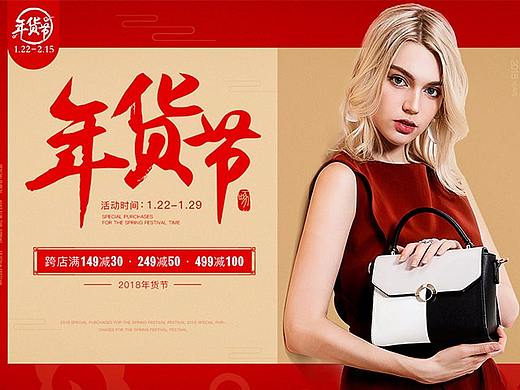 天猫首页 活动专题页 京东专题页（个人主页-ZMjc5MDE3ODQ=） - 运营设计 - 站酷设计师荼tu蘼原创素材 - 站酷ZCOOL