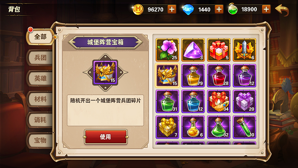 《英雄无敌》