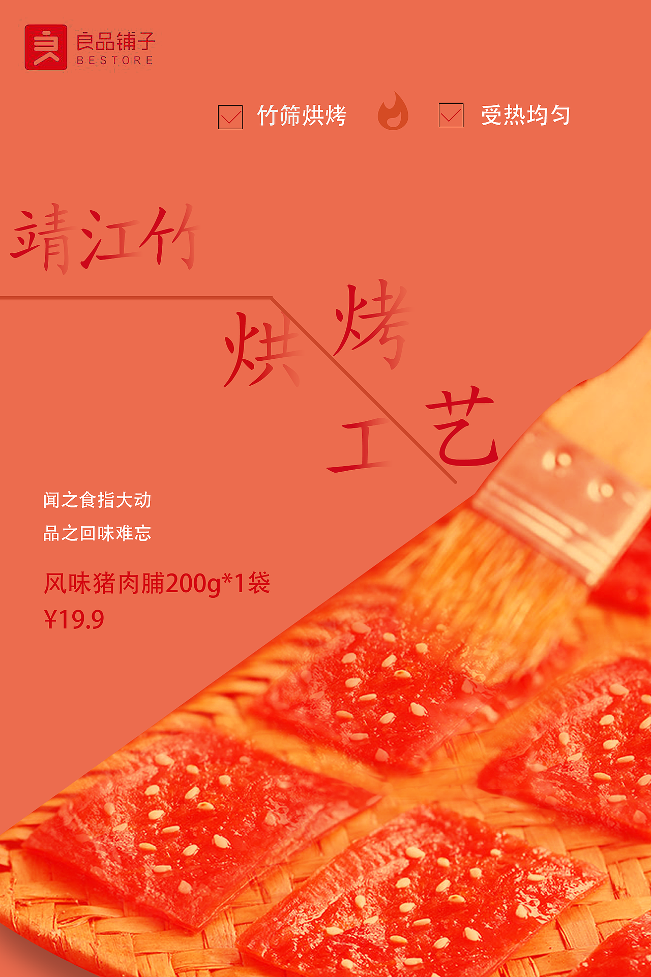 美食（图ZMTY3NDA3OTUy） - 电商 - 站酷设计师陌上蔷薇雨原创素材 - 站酷ZCOOL