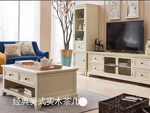 家居茶幾（個人主頁-ZNDg4MjQ5Mjg=） - 影視后期 - 站酷設計師visz原創(chuàng)素材 - 站酷ZCOOL