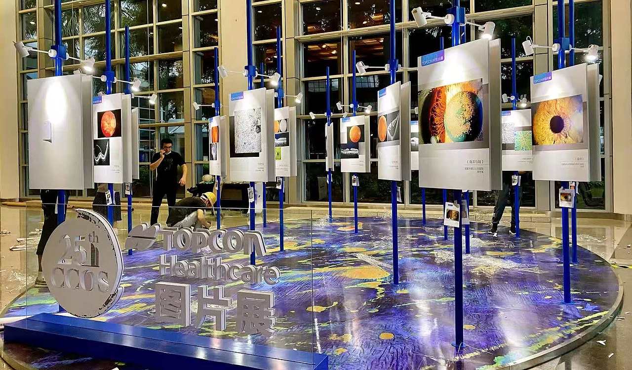 3D设计,展览设计搭建