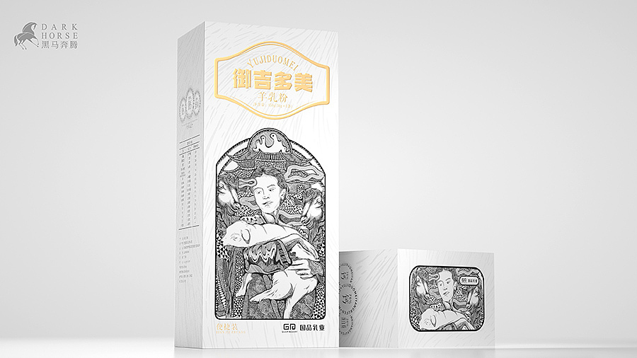 手绘插画羊奶粉包装设计【黑马奔腾设计】（图ZMjc2MDIwMjM2） - 包装 - 站酷设计师DakrHorse原创素材 - 站酷ZCOOL
