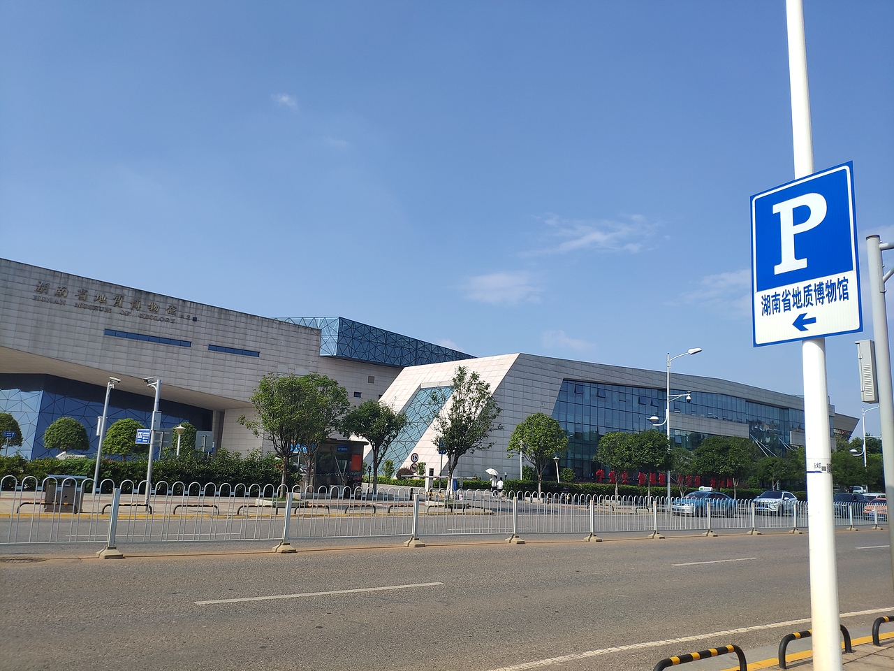 长沙-湖南省地质博物馆（图ZMjg2Njk2MTY4） - 展陈设计 - 站酷设计师大湾区五花肉原创素材 - 站酷ZCOOL