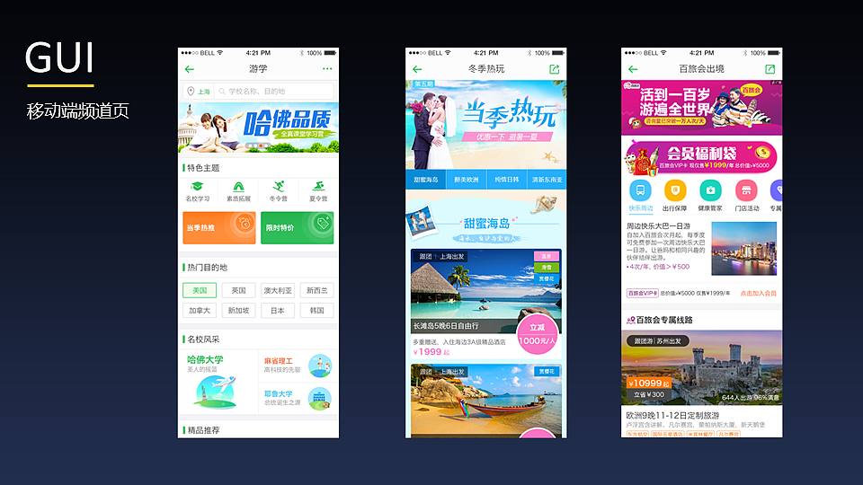 2016年度总结PPT（图ZNjgxODMxODg=） - 其他平面 - 站酷设计师Yolanda_Yu原创素材 - 站酷ZCOOL