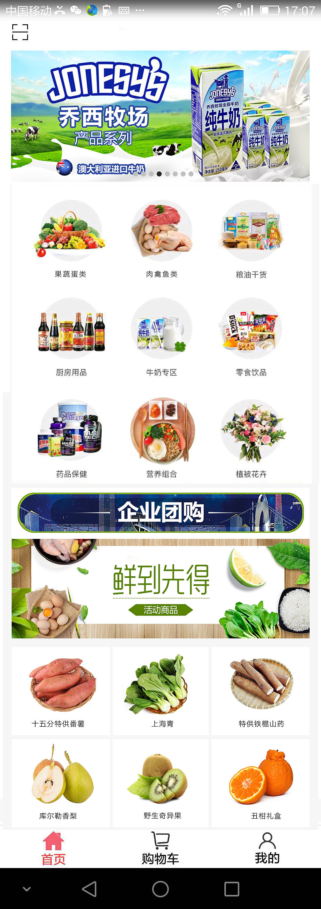 APP与微信商城（图ZMTMxMzE4MjEy） - APP界面 - 站酷设计师藏在眉心原创素材 - 站酷ZCOOL