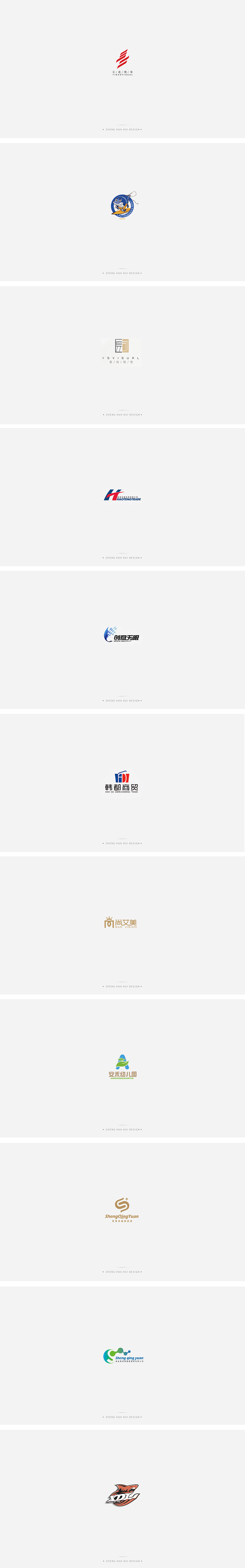 logo设计（图ZMTMzMDU1MDMy） - Logo - 站酷设计师叶子的旅行原创素材 - 站酷ZCOOL