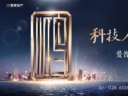 一些P图画面