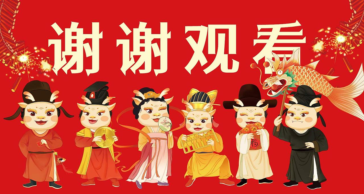 龍年IP形象設(shè)計 | 游龍隨月（圖ZMzU4NzkxMzAw） - 創(chuàng)作習作 - 站酷設(shè)計師君竹ho原創(chuàng)素材 - 站酷ZCOOL