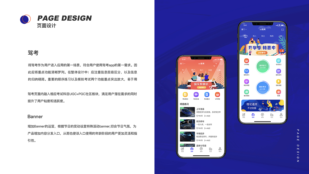 2019作品集（图ZMTgyMDMzMTM2） - APP界面 - 站酷设计师一颗方糖橙子原创素材 - 站酷ZCOOL