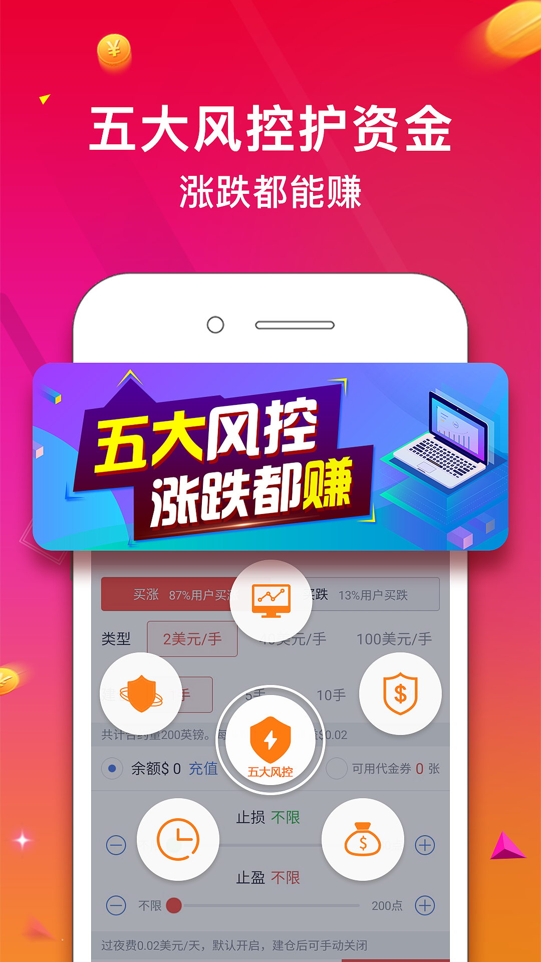 下载商店引导页（图ZMTk2NzU4NDMy） - APP界面 - 站酷设计师黑白线格原创素材 - 站酷ZCOOL