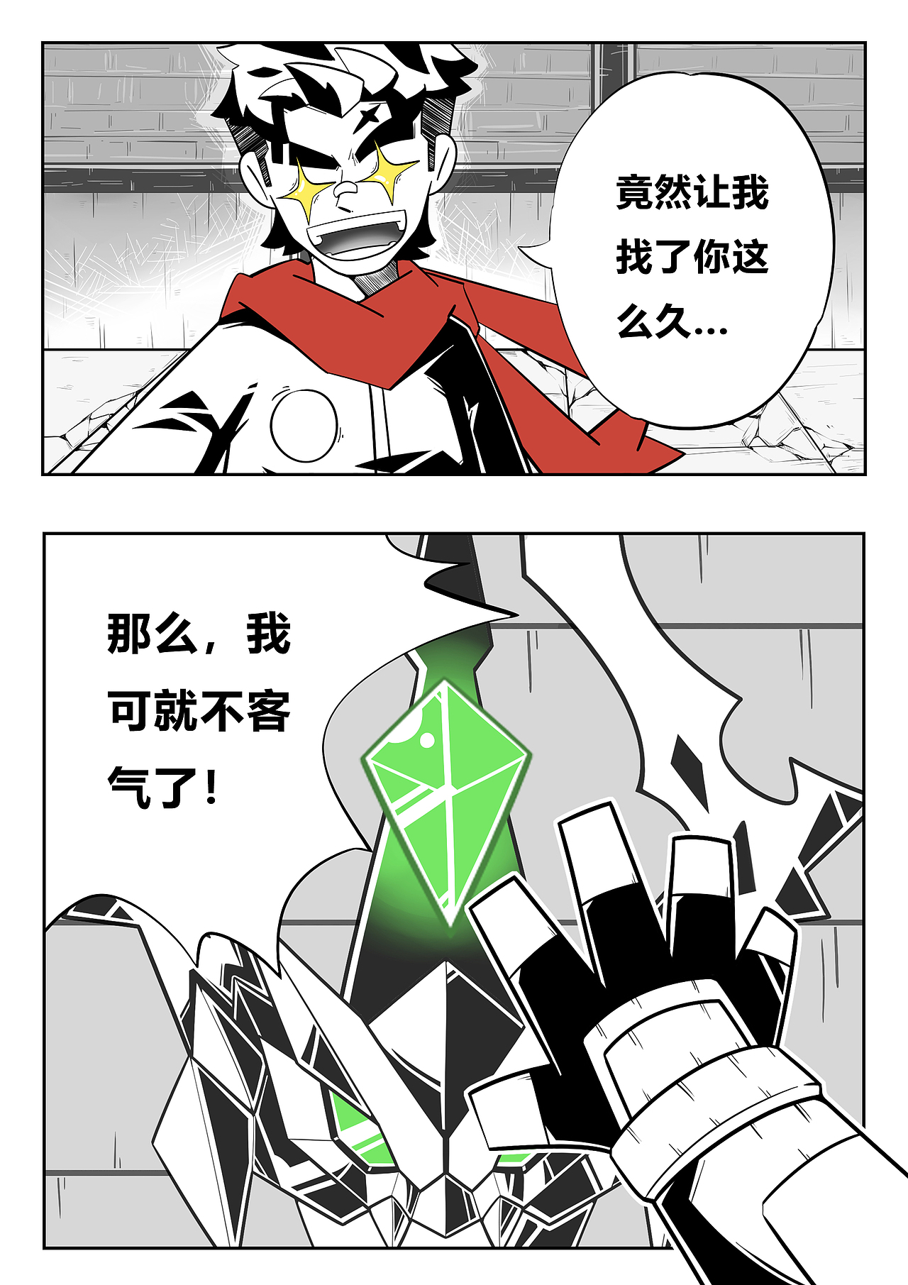 动画系毕业设计《若吾之石》绘本项（图ZMjU5MDc3OTQw） - 绘本 - 站酷设计师__MY__原创素材 - 站酷ZCOOL