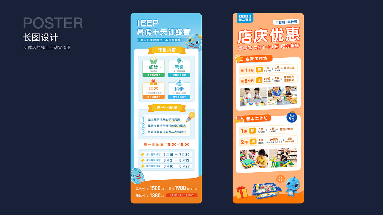 ui设计/品牌IP整理（图ZMjY1MDI2MTIw） - APP界面 - 站酷设计师Ariesisme原创素材 - 站酷ZCOOL