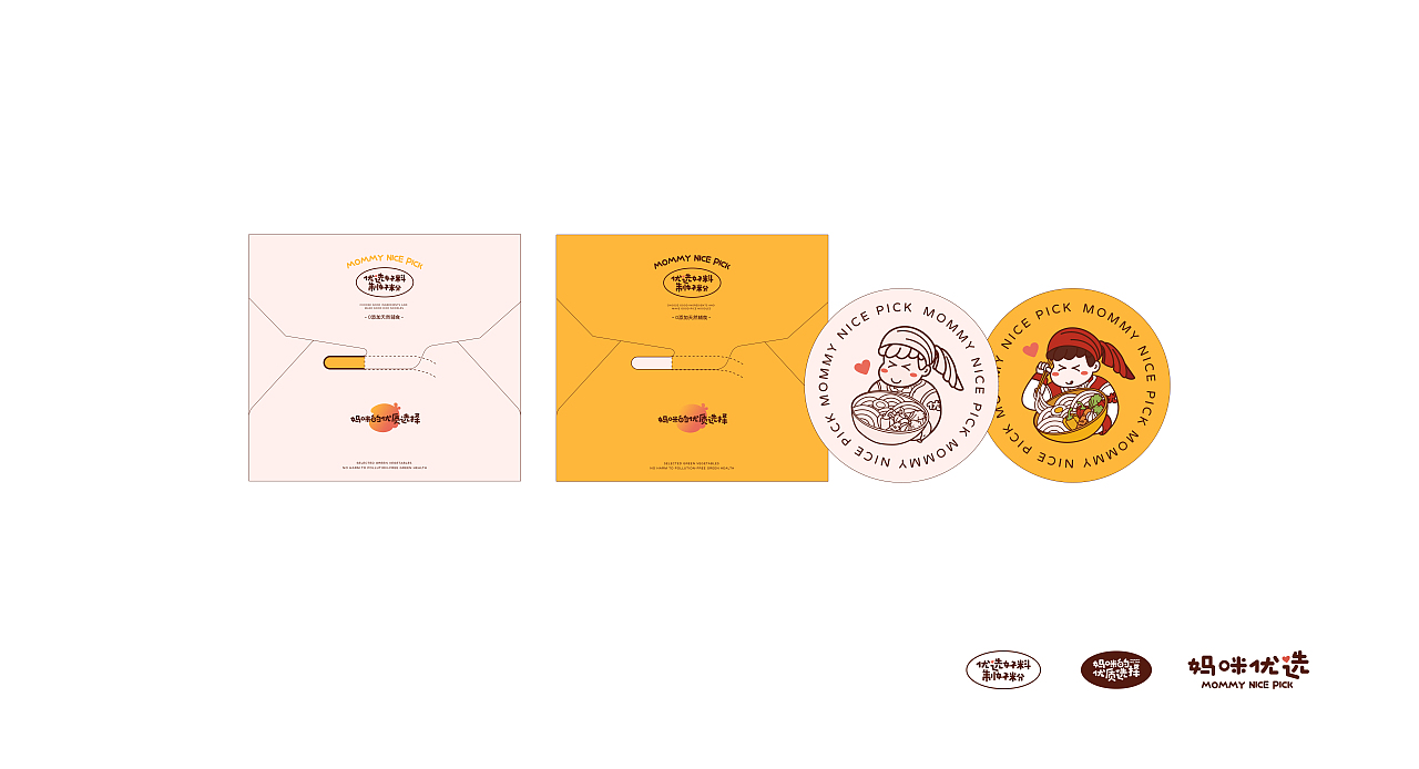 妈咪优选-儿童食品品牌（图ZMjg2MDUxODg0） - 品牌 - 站酷设计师blahblahx原创素材 - 站酷ZCOOL