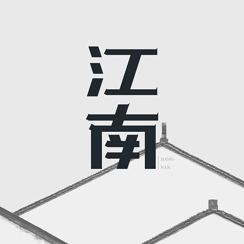 2013 字体设计初体验