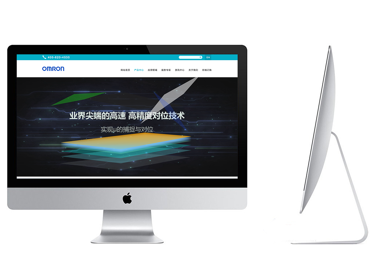 欧姆龙 网页（图ZNDU3MTI5ODg=） - 企业官网 - 站酷设计师木棉花开夜未眠原创素材 - 站酷ZCOOL