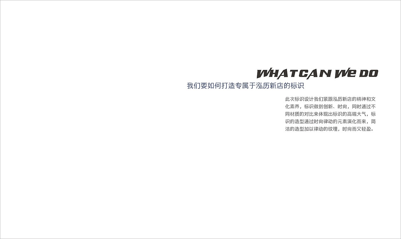 无锡弘历皇朝酒店