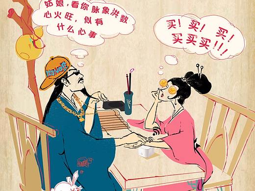 双十一老中医坐诊插图——荣耀路由