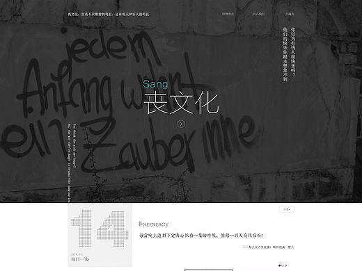 丧文化