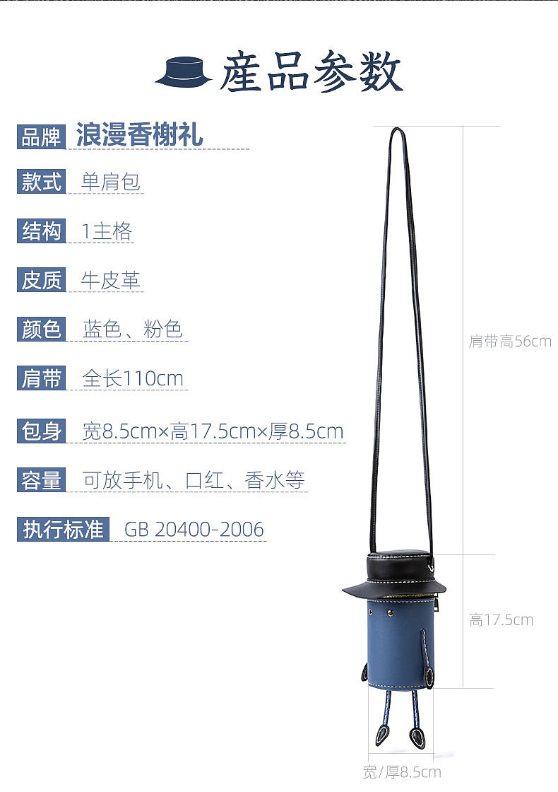 浙江浪漫香榭礼官方旗舰店 礼品详情创作