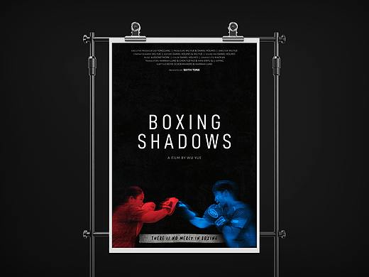BOXING SHADOWS - 纪录片海报