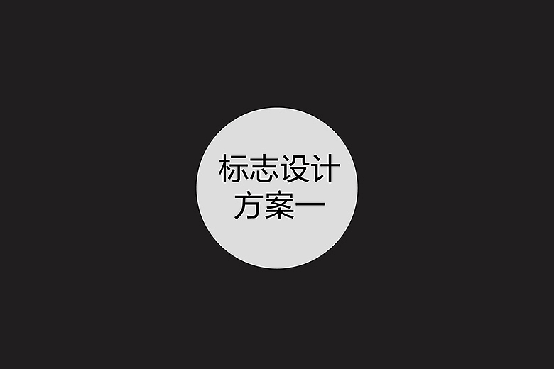 【XIFEI希菲】品牌形象升级设计