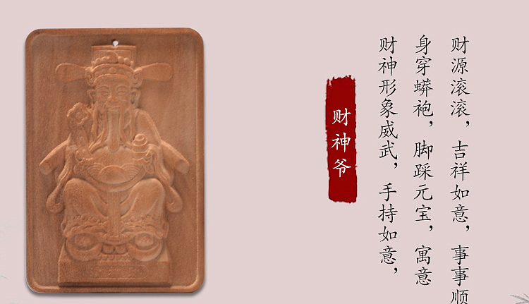 印度老山檀香平安挂牌淘宝详情页