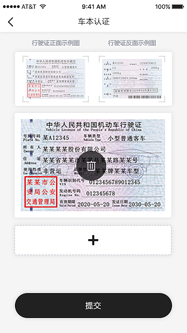 分钱贷（图ZMTM5Mzg1ODYw） - APP界面 - 站酷设计师wang_198701原创素材 - 站酷ZCOOL