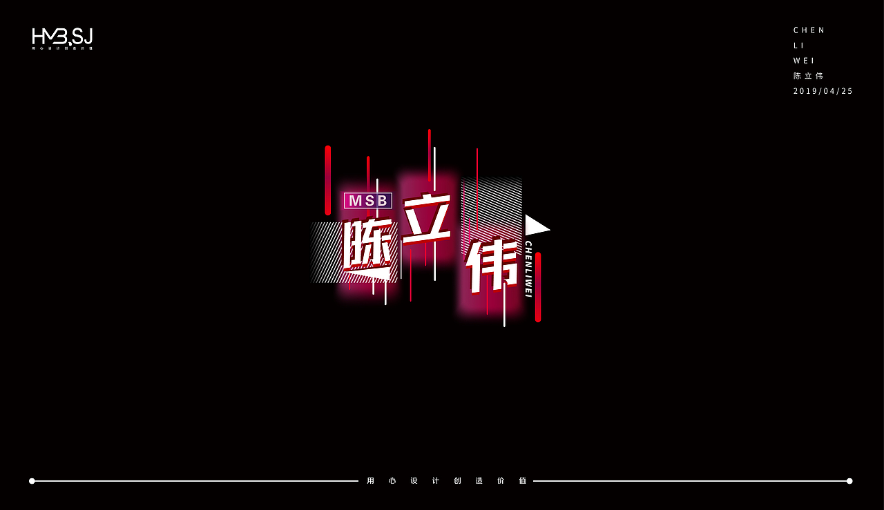 2019 | 字设集 | 叁（图ZMTU1ODI4MjY0） - 字体/字形 - 站酷设计师不贰先生X設計原创素材 - 站酷ZCOOL