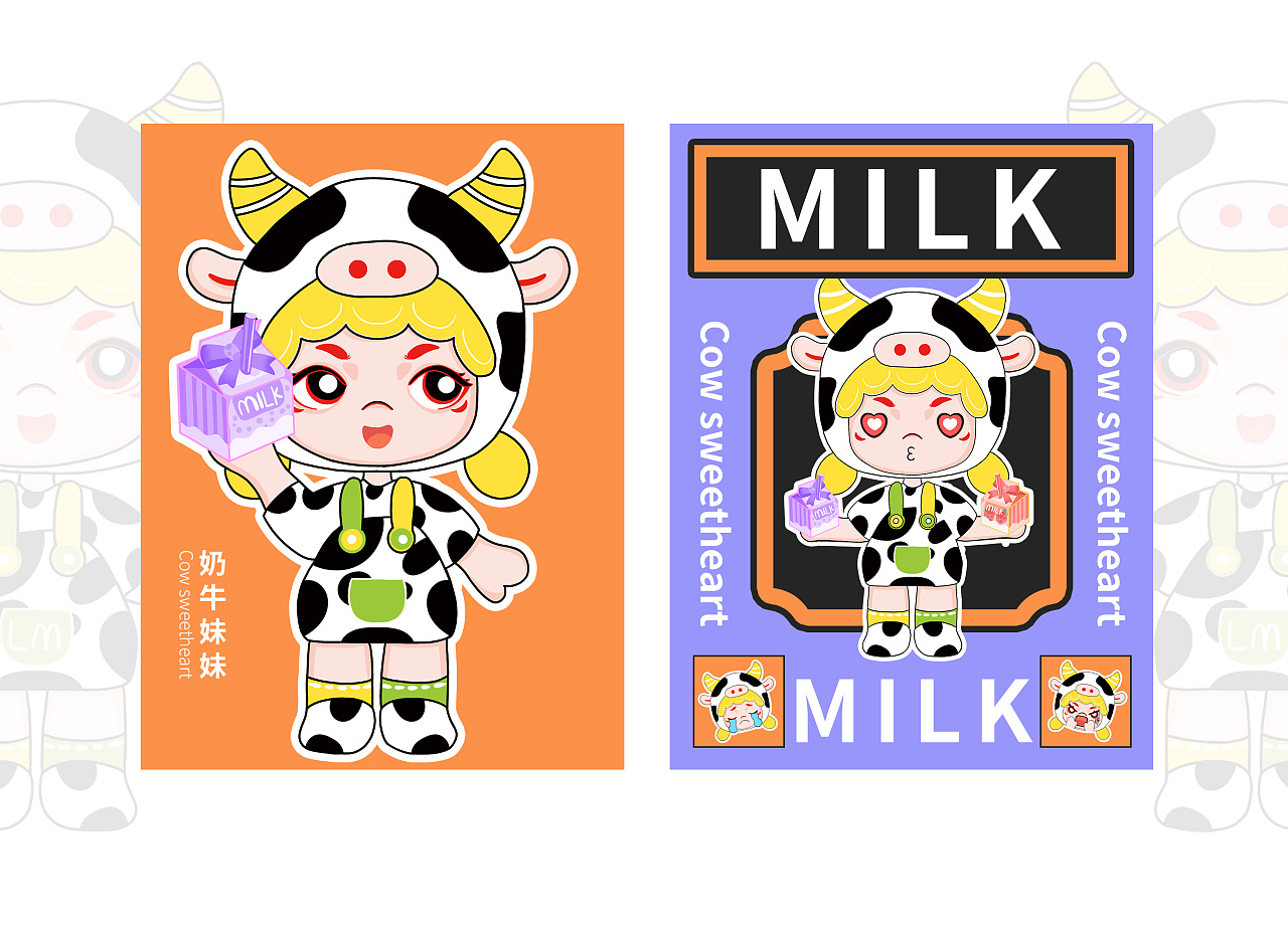 奶牛妹妹|平面|ip形象|妮蔻蔻蔻蔻 - 原创作品 - 站酷 (zcool)
