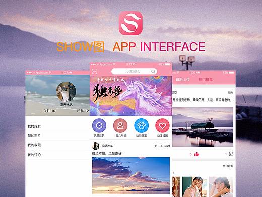 图片社交类APP