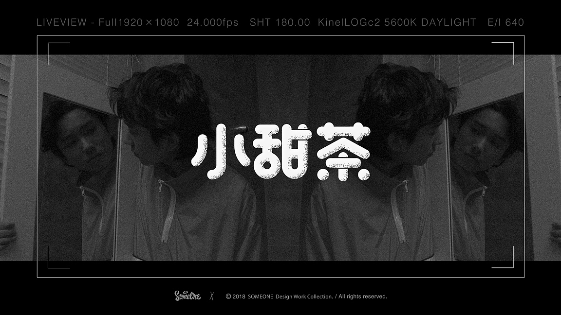 2018淘宝新势力周Viral Video字体设计（图ZMTA5ODQ4MzE2） - 字体/字形 - 站酷设计师曲恒辰soso原创素材 - 站酷ZCOOL