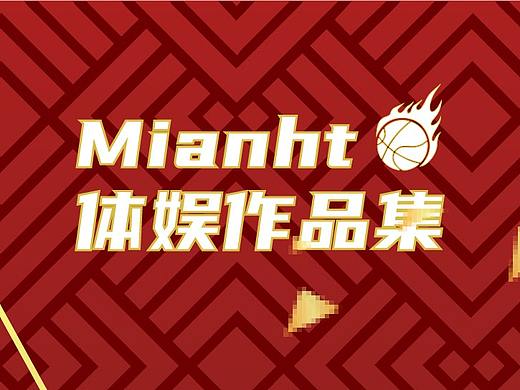 出众体育SUPERIOR SPORTS_梯队班夏令营月评海报