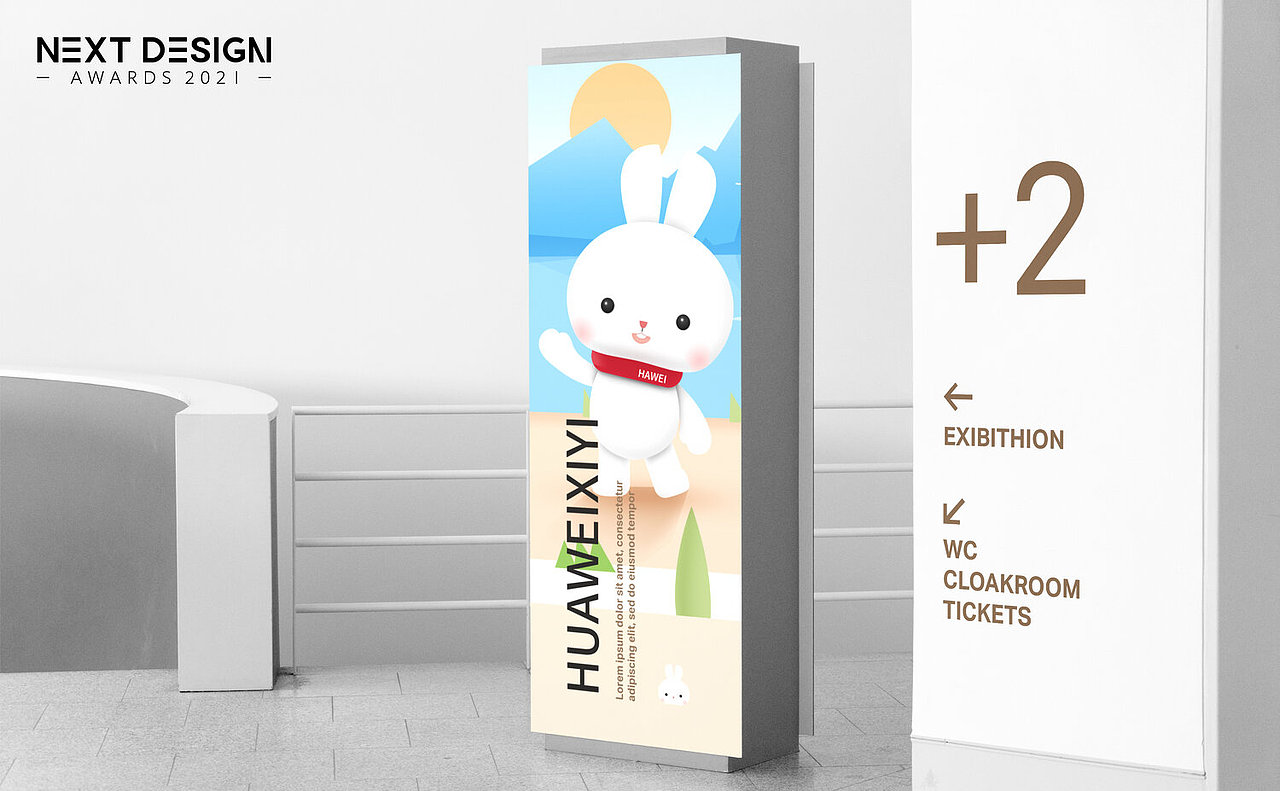 原創(chuàng)IP形象設(shè)計(jì)-小兔子（圖ZMjc3MjIzNTI4） - IP形象 - 站酷設(shè)計(jì)師赴山野原創(chuàng)素材 - 站酷ZCOOL