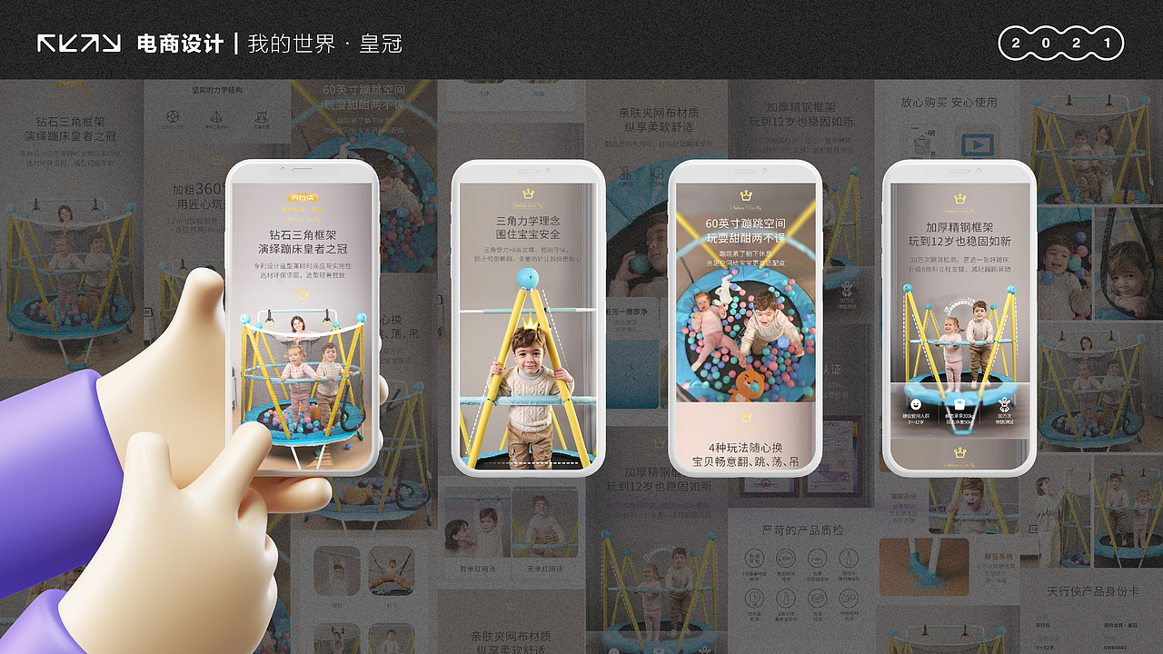 2021-阿鸡的年终总结作品集（图ZMjgyNTY0ODYw） - 品牌 - 站酷设计师是阿鸡呀原创素材 - 站酷ZCOOL