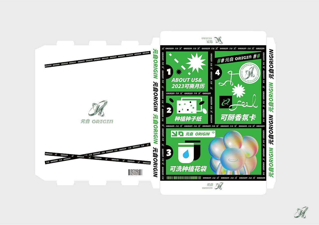 元自—元宇宙自然实验室/品牌设计（图ZMzM4NzYzNjEy） - 品牌 - 站酷设计师魏然i原创素材 - 站酷ZCOOL