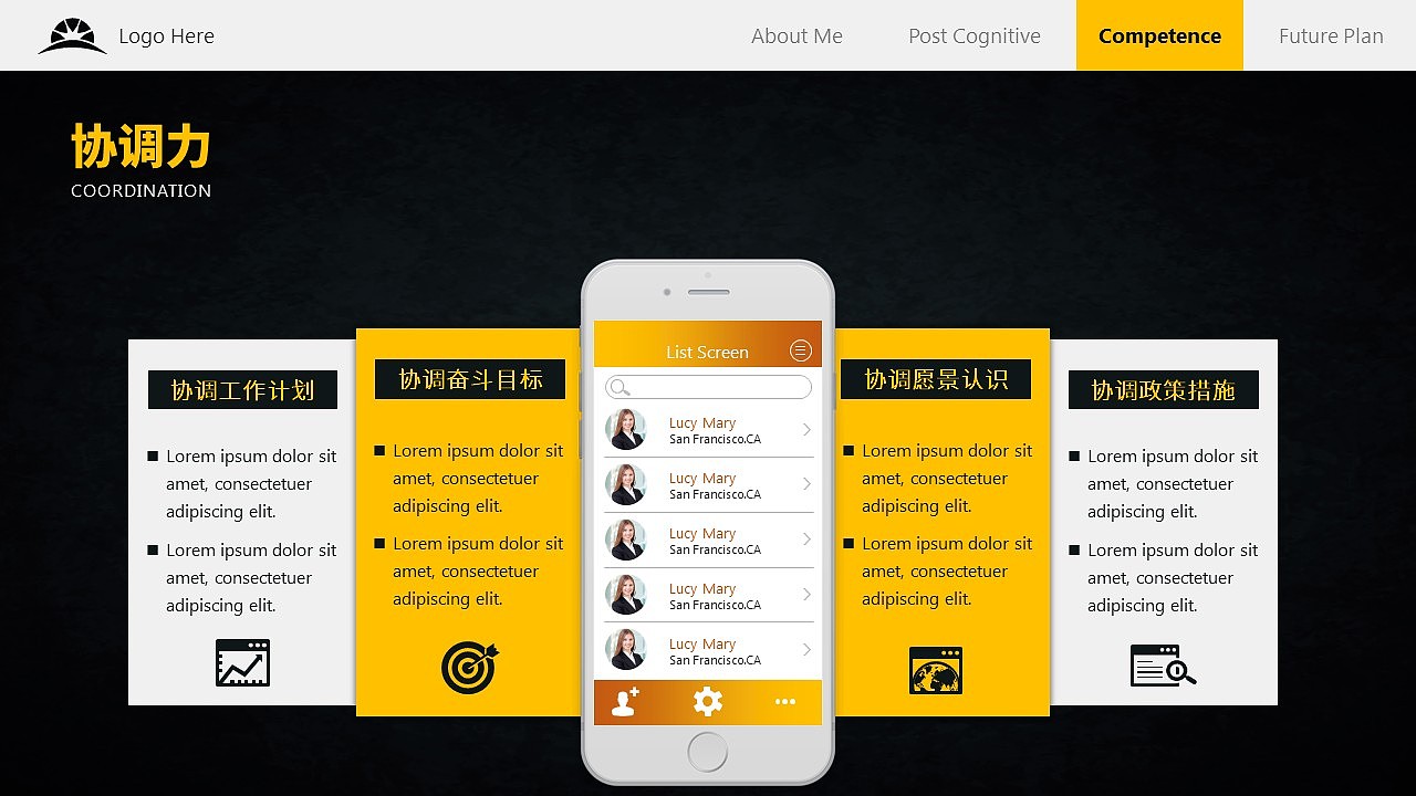【归一演示】大气求职简历述职报告双封面封尾网页扁平化黑金商务报告PPT模板（图ZNzk2Nzg5MTI=） - PPT/Keynote - 站酷设计师归一演示原创素材 - 站酷ZCOOL