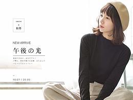 日系