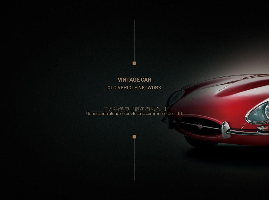 汽车画册（图ZMTAwOTIzOTYw） - 书籍/画册 - 站酷设计师给我你的左手原创素材 - 站酷ZCOOL