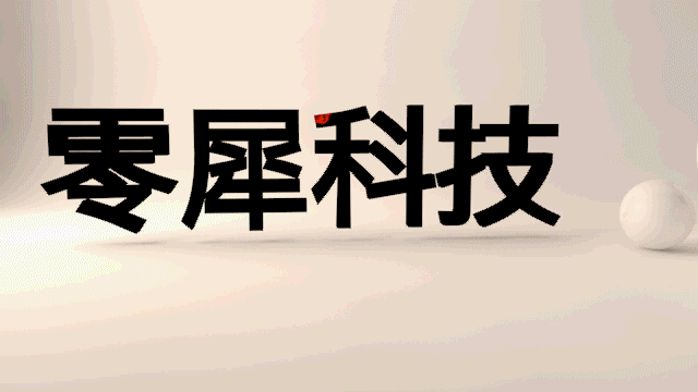 特效（图ZMTI4MDQ3NjA0） - 宣传片 - 站酷设计师归嘎原创素材 - 站酷ZCOOL
