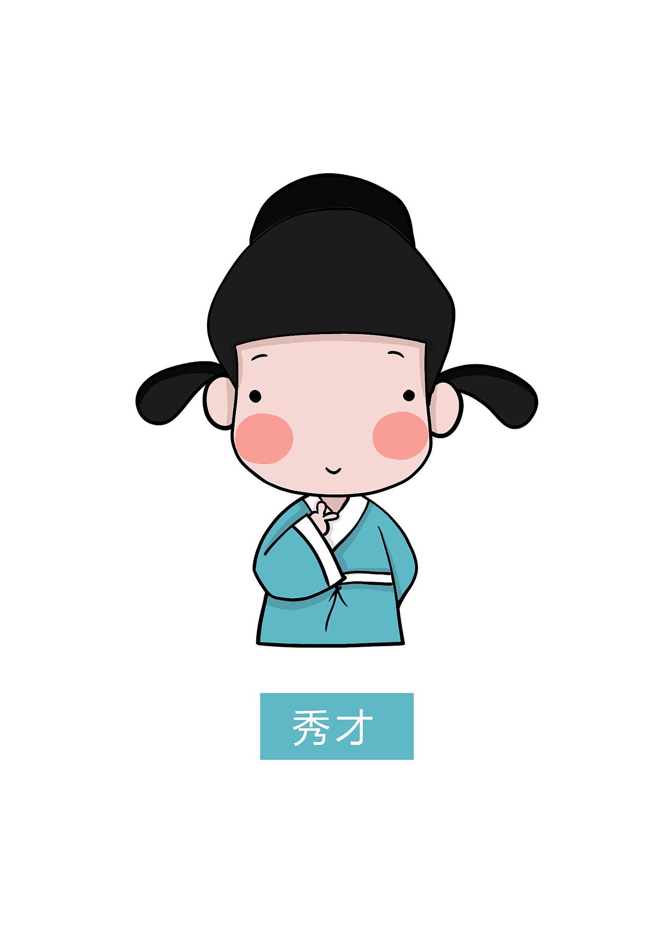 知乎者也（图ZMTYzMDU1Mzc2） - 艺术插画 - 站酷设计师Blancan原创素材 - 站酷ZCOOL
