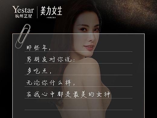 企划宣传组图——Bodytite黄金微雕组图