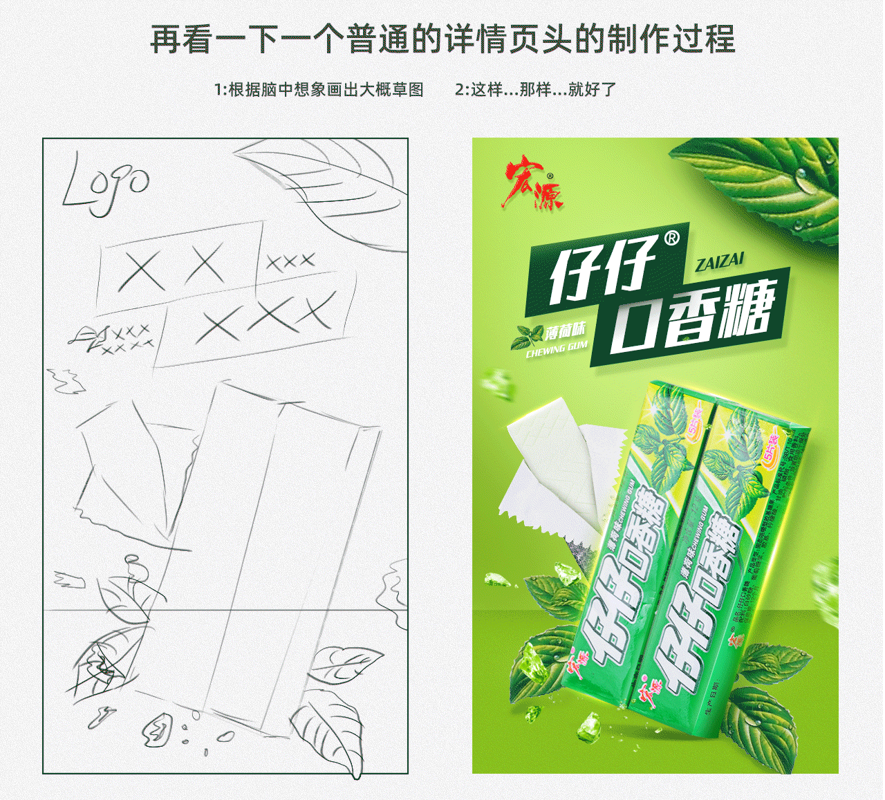 2020【88会员节】+【详情页x5】