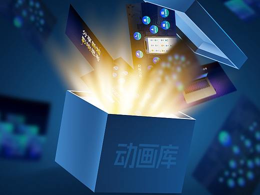 60 + 页发布会级PPT动画