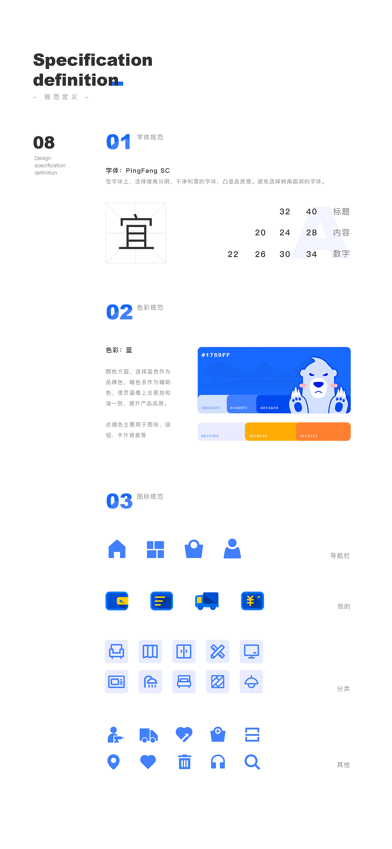 2020个人作品集 UI/UX（图ZMjM2ODk5ODQw） - APP界面 - 站酷设计师幺汉蓝侬原创素材 - 站酷ZCOOL