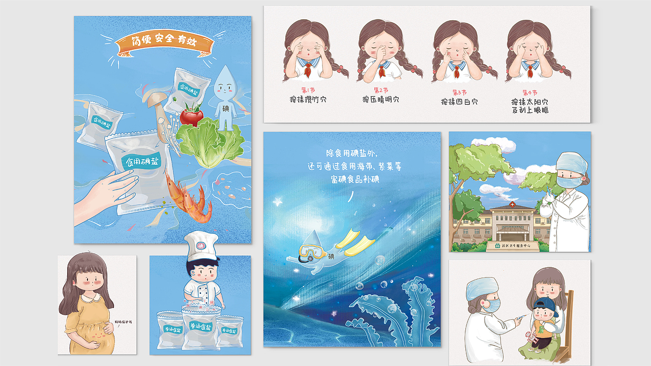 [2021年作品合集]（图ZMjg2Njg0ODky） - 其他平面 - 站酷设计师洋哎哎呀原创素材 - 站酷ZCOOL